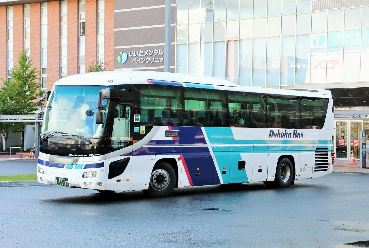 道北バス(高速車) 1137号車 : エヌティーさんの検修庫(trans5885)