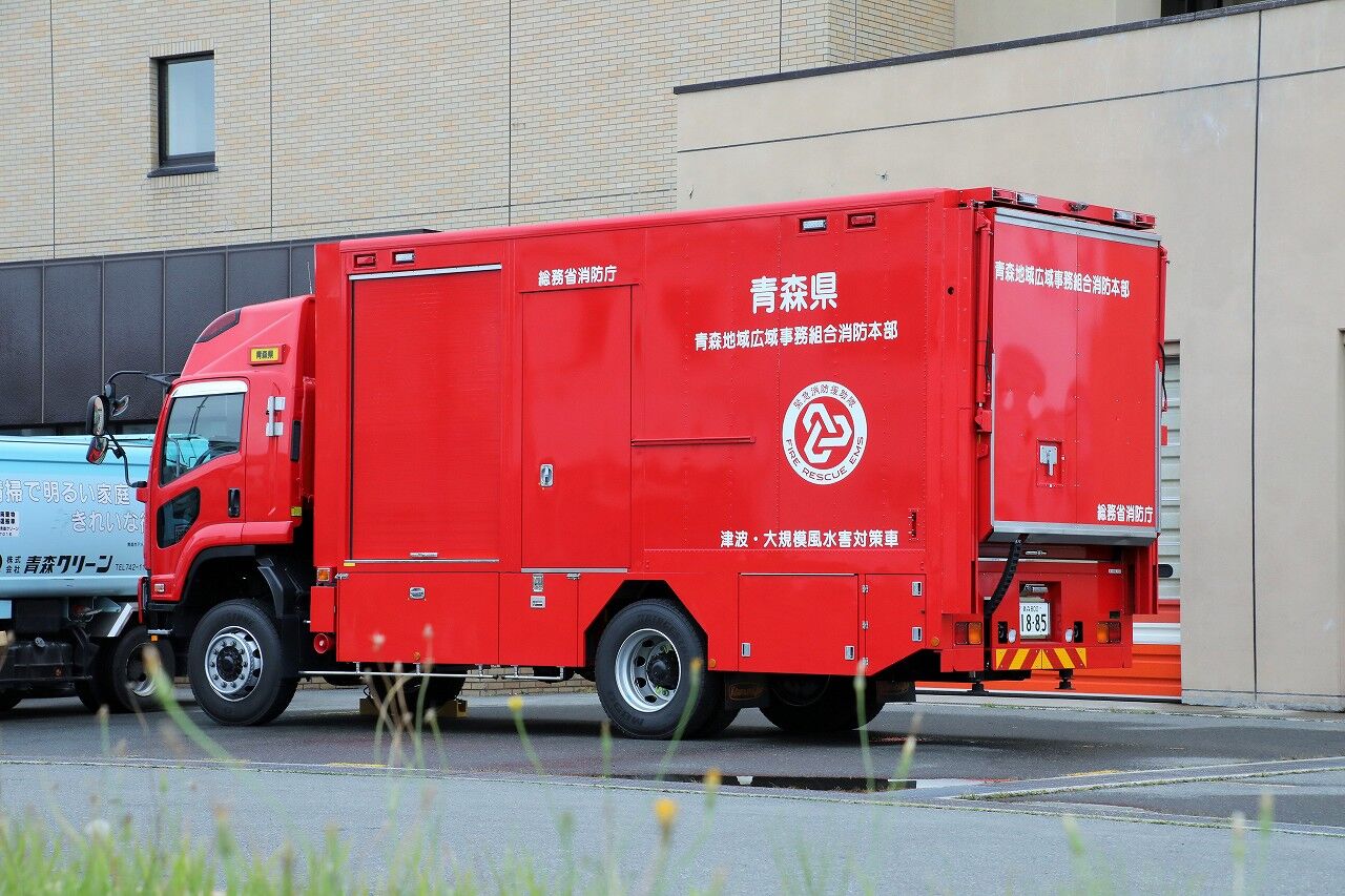 青森地域広域事務組合消防本部 津波・大規模風水害対策車(青森水陸1) エヌティーさんの検修庫(trans5885) 青森地域広域事務組合消防本部 津波・大規模風水害対策車(青森水陸1) エヌティーさんの検修庫(trans5885)