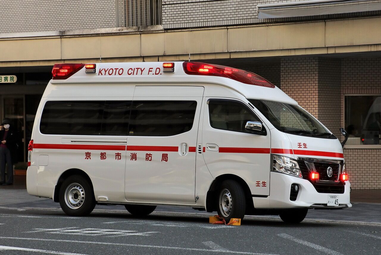 局 京都 市 消防