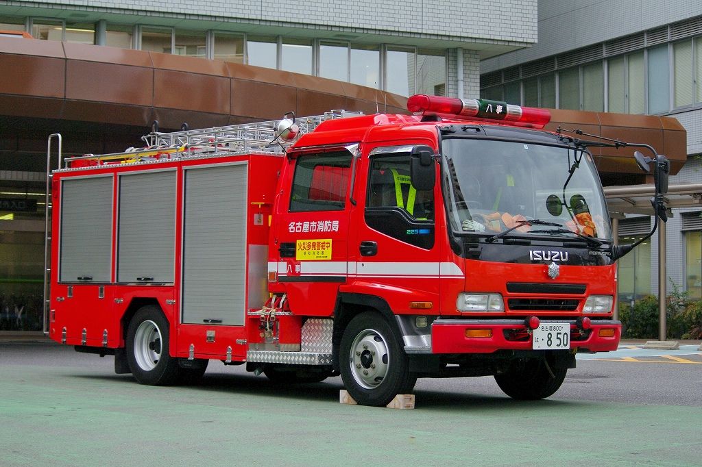 名古屋市消防局 水槽付きポンプ車(八事1) : エヌティーさんの検修庫