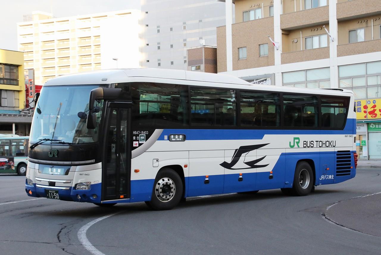 JRバス東北(高速車) H647-18403 : エヌティーさんの検修庫
