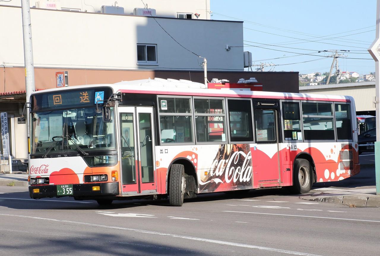網走 網走バス(路線車) 355号車 : エヌティーさんの検修庫(trans5885)