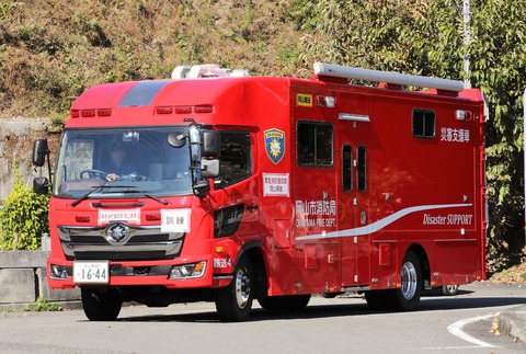 岡山市消防局 支援車Ⅲ型(岡山輸送4) : エヌティーさんの検修庫(trans5885)