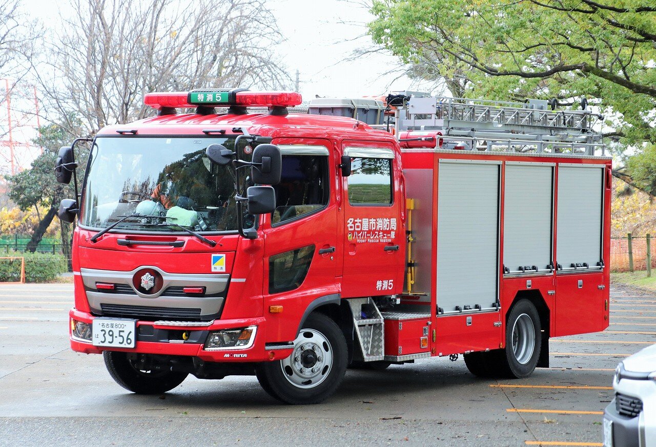 名古屋市消防局 水槽付きポンプ車(第5特消1) : エヌティーさんの検修庫