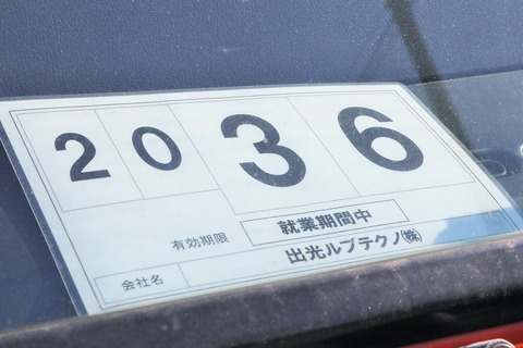 1A7A9511