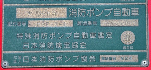 1A7A9569