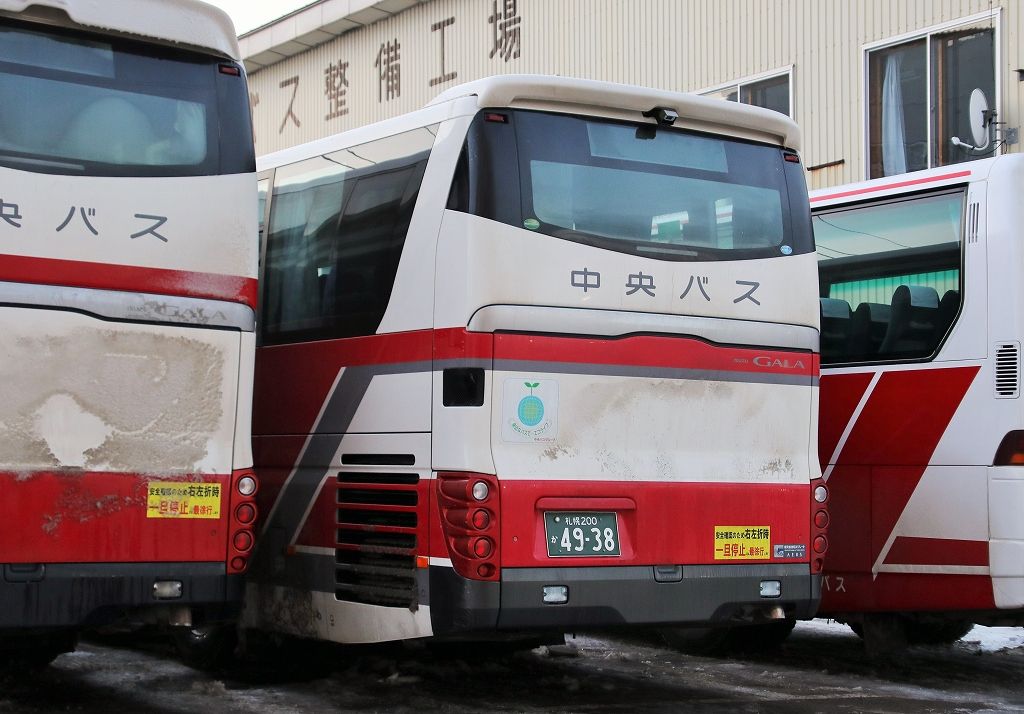 北海道中央バス(高速車) 4938号車 : エヌティーさんの検修庫(trans5885)