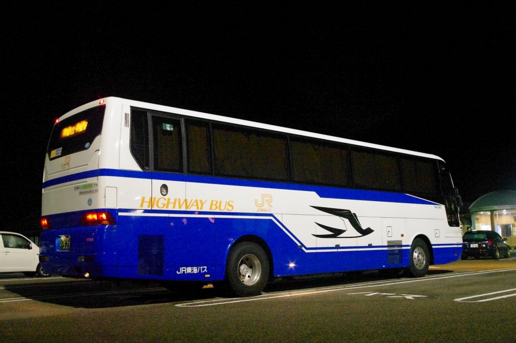 JR東海バス｜高速バス・夜行バス・予約・空席照会・運賃案内