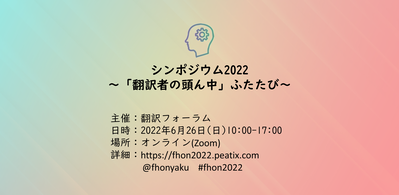 Peatix�ѥ��٥�ȥХʡ�URLPeatix��