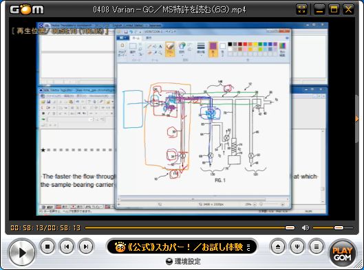 video seminar 408 004