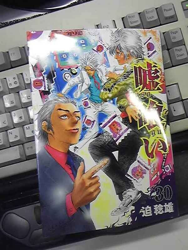 あんた 嘘つきだね レバレッジ特許翻訳講座 第12期 あんた 嘘つきだね レバレッジ特許翻訳講座 第12期