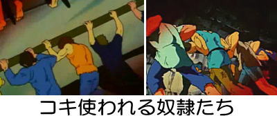 暗い 暗い 天帝様は暗いのが大嫌いじゃ レバレッジ特許翻訳講座 第１２期