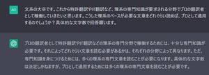 キャプチャ