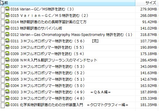 video seminar title list