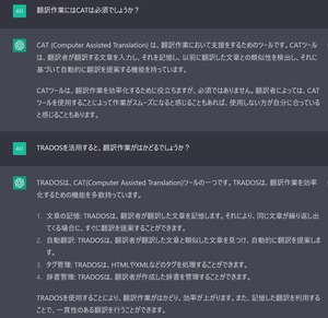 キャプチャ