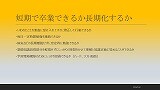 ¥¹¥é¥¤¥É14
