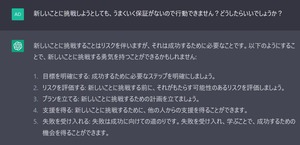 キャプチャ