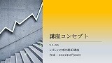 ¥¹¥é¥¤¥É1