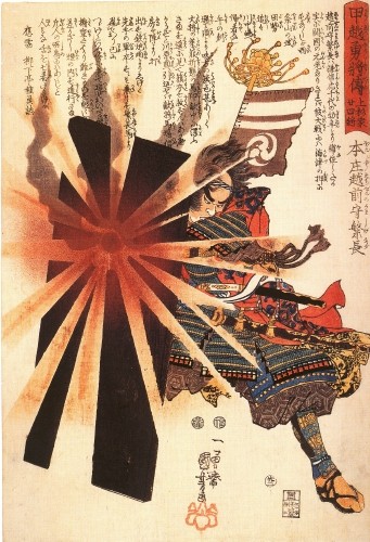 盾２