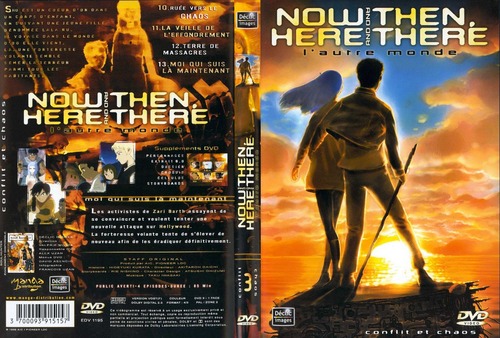 nowthen1