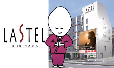 lastel1