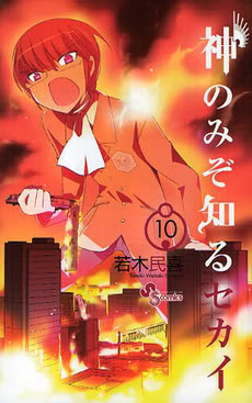 kaminomi3
