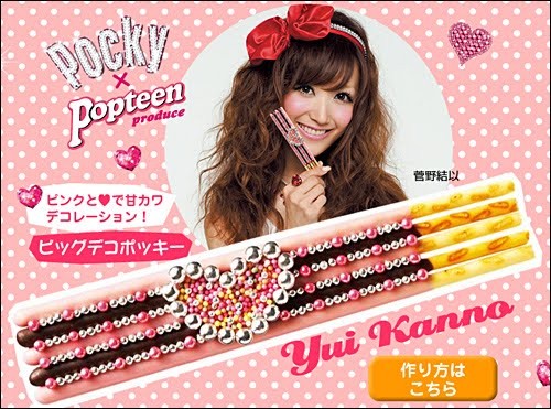 Pocky2