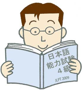 日本語２