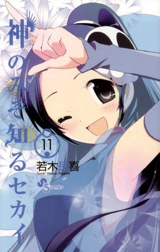 kaminomi4