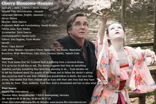 hanami1