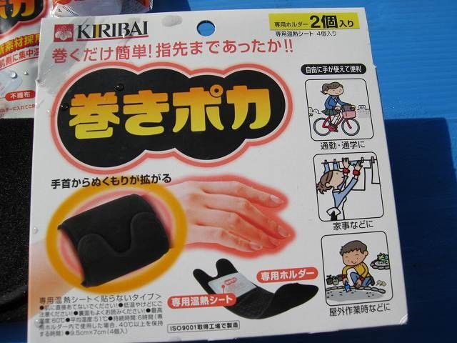藁をも掴む 毎日が日曜日 隠居のすすめ 藁をも掴む 毎日が日曜日 隠居のすすめ
