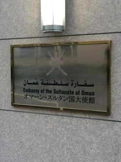 oman1