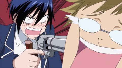 shuu