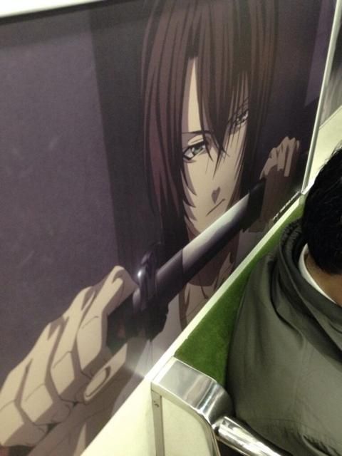 hakuou
