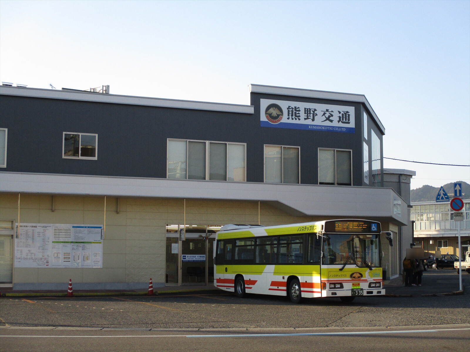 熊野 御坊 南海 バス 御坊南海バス 合併で元日から 熊野御坊南海バス に 熊野 御坊 南海 バス 御坊南海バス 合併で元日から 熊野御坊南海バス に