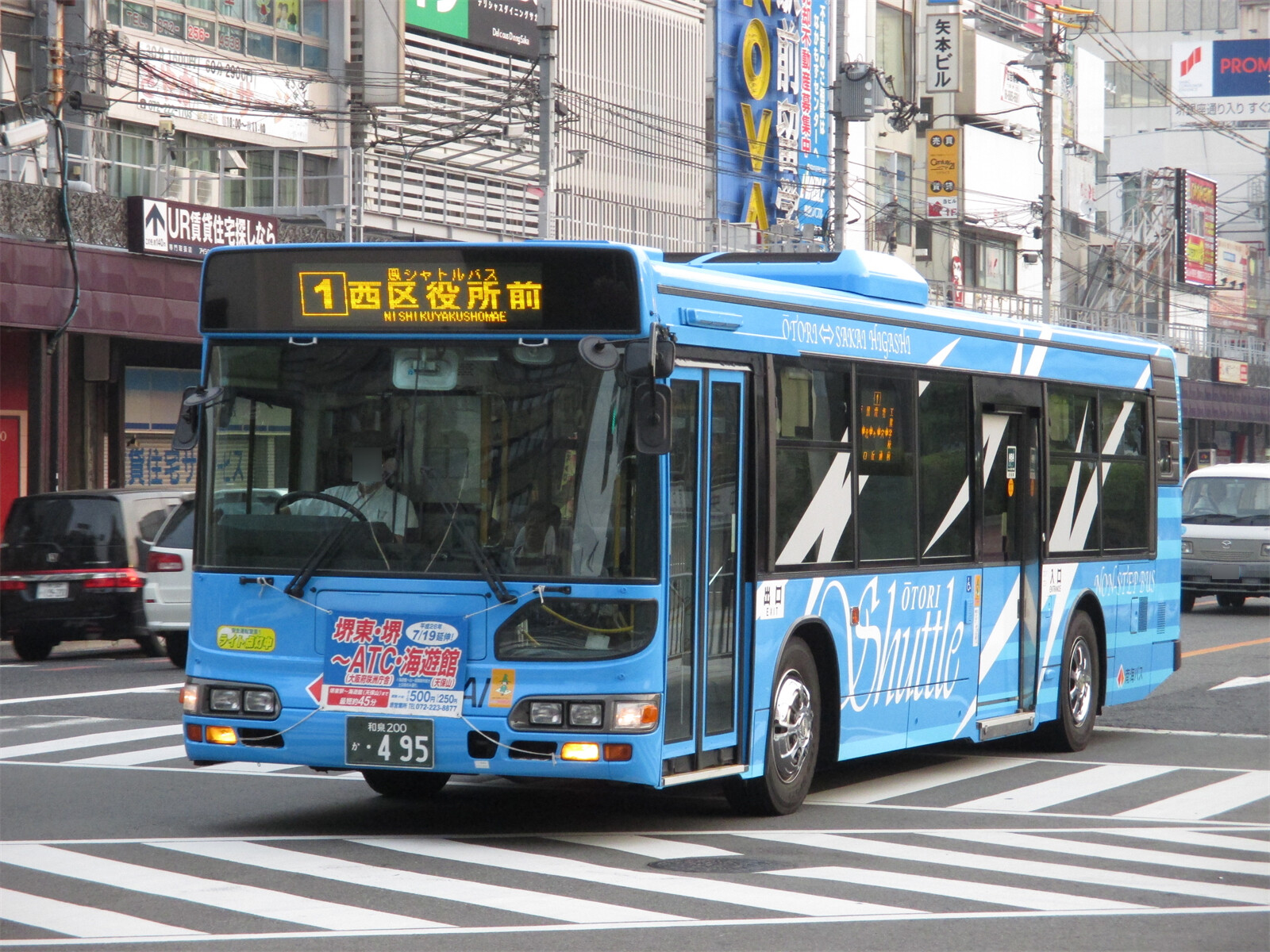 二代目・鳳シャトルバス : Operations Department 2 二代目・鳳シャトルバス : Operations Department 2