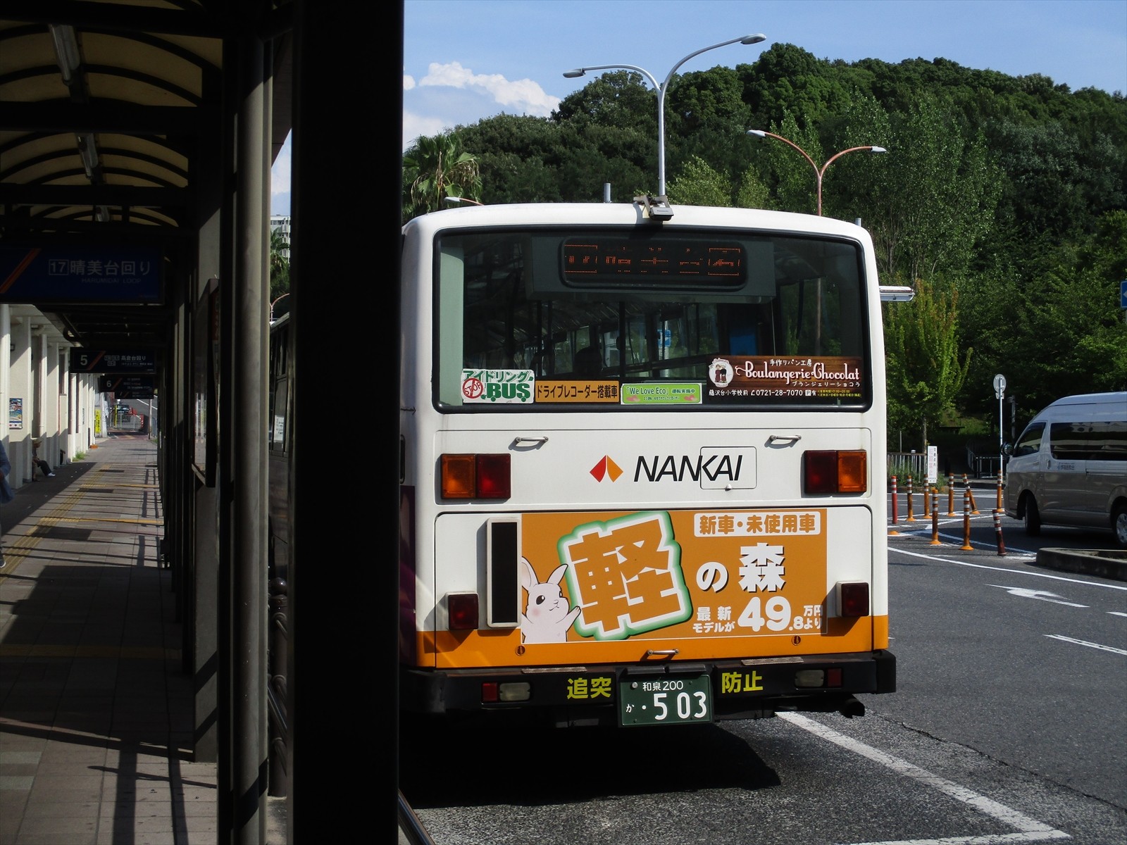 南海バス車両アルバム 日野ブルーリボンシティ Operations Department 2