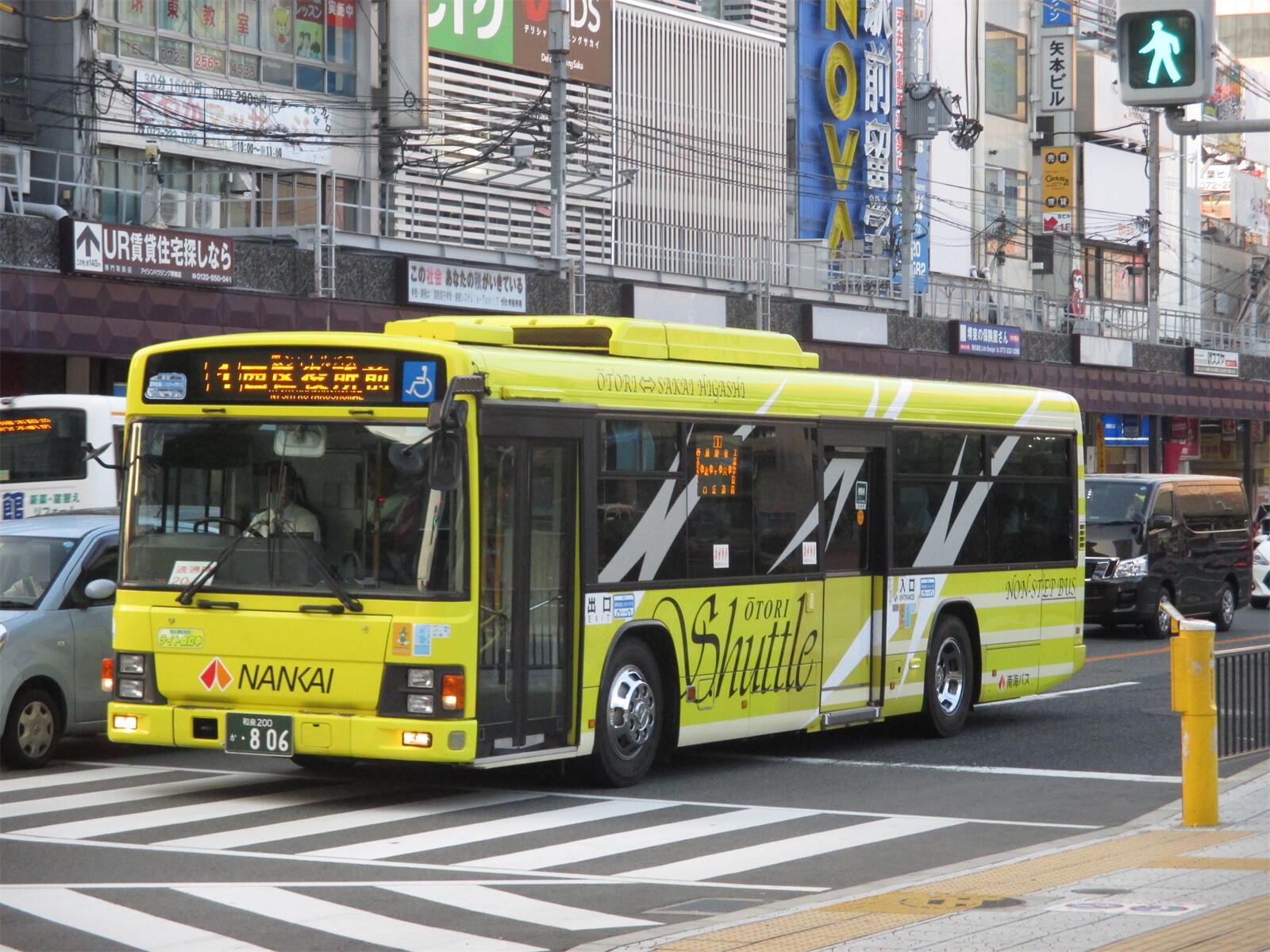二代目・鳳シャトルバス : Operations Department 2 二代目・鳳シャトルバス : Operations Department 2