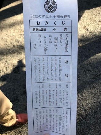200110-3