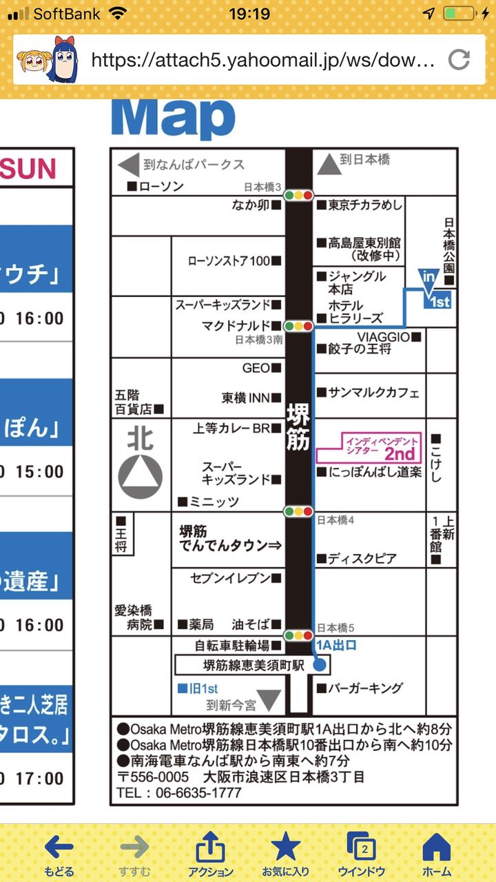 劇場.jpg
