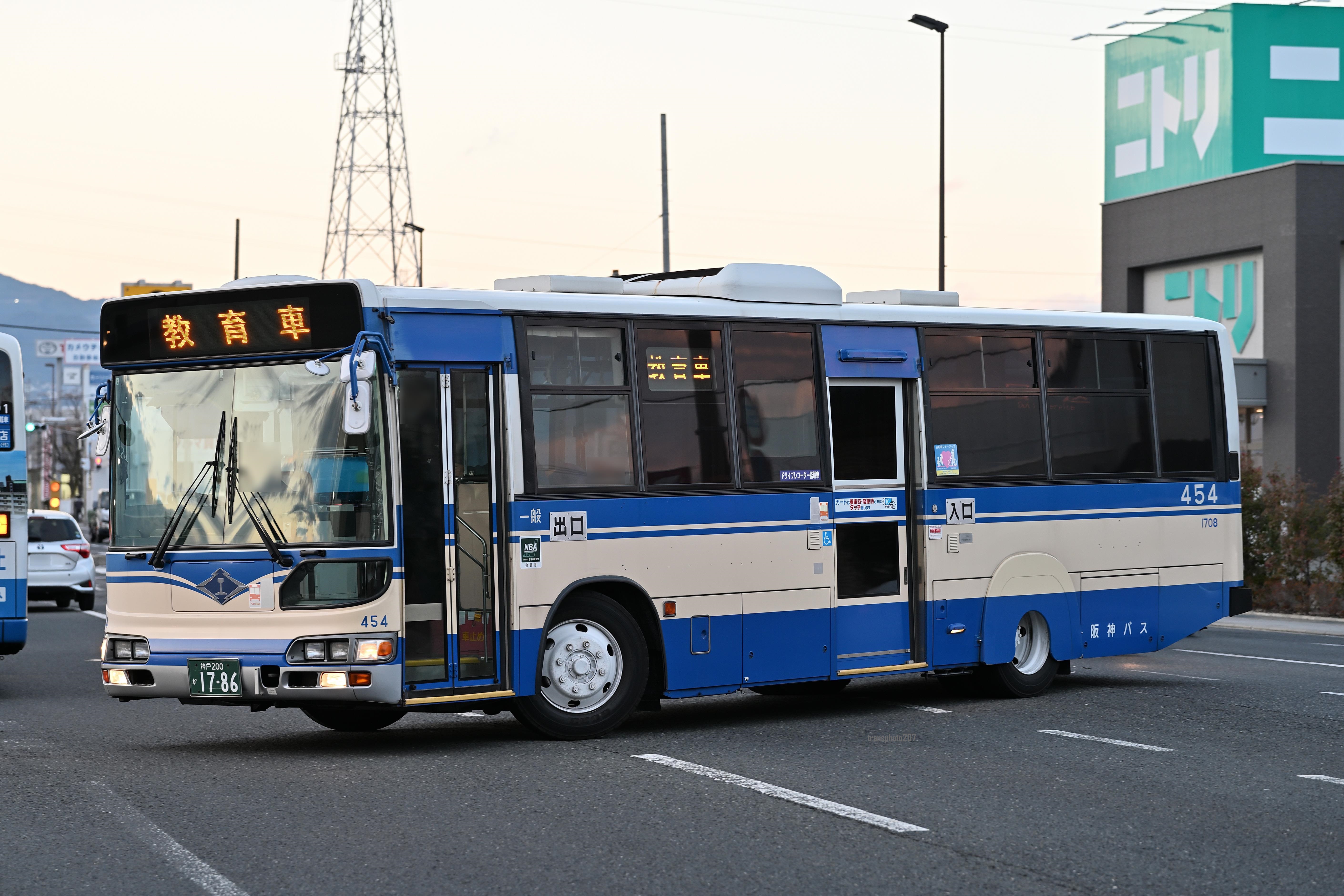 阪神バス 454／神戸200か1786 : ぼっち撮影奇行