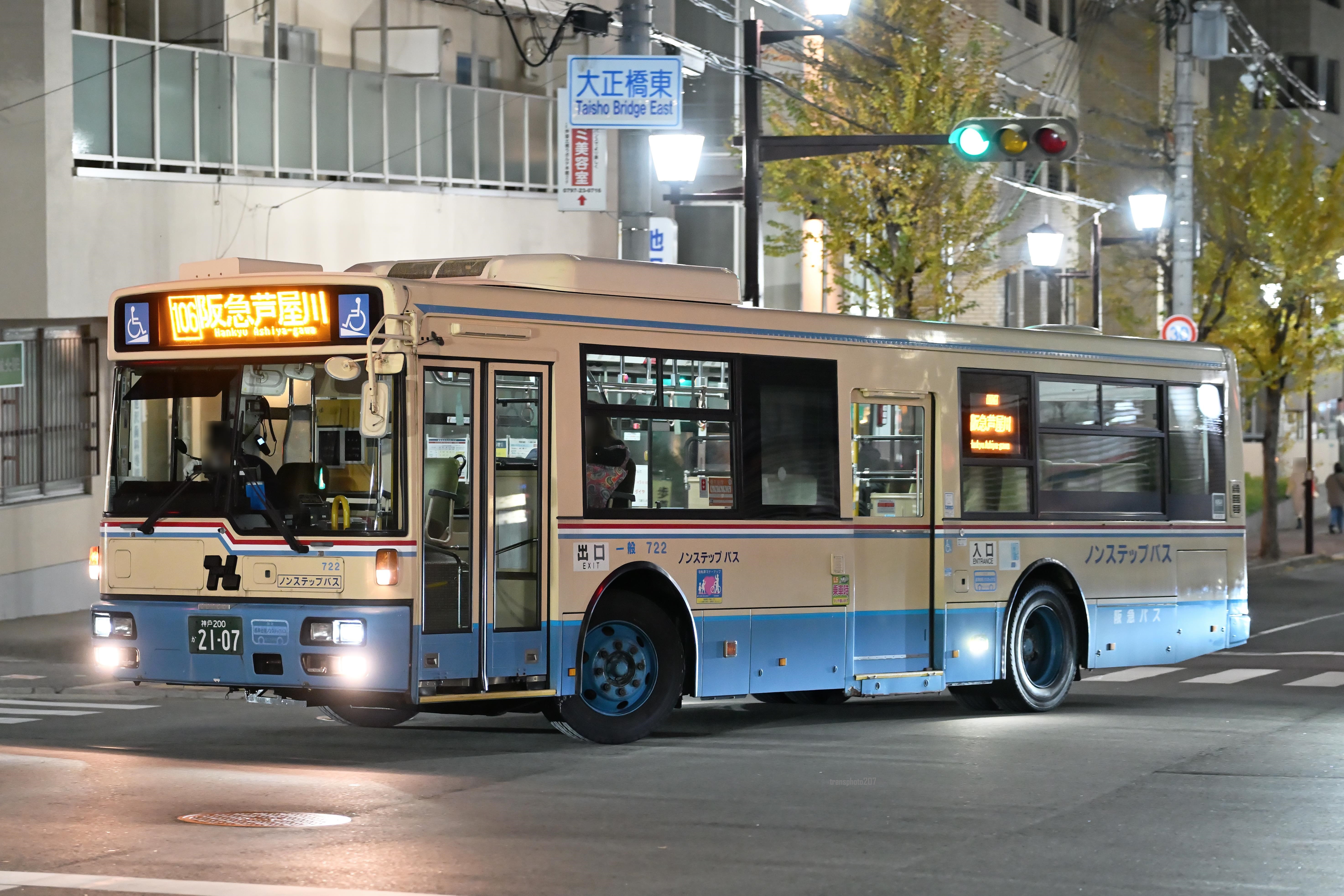 阪急バス 722／神戸200か2107 : ぼっち撮影奇行