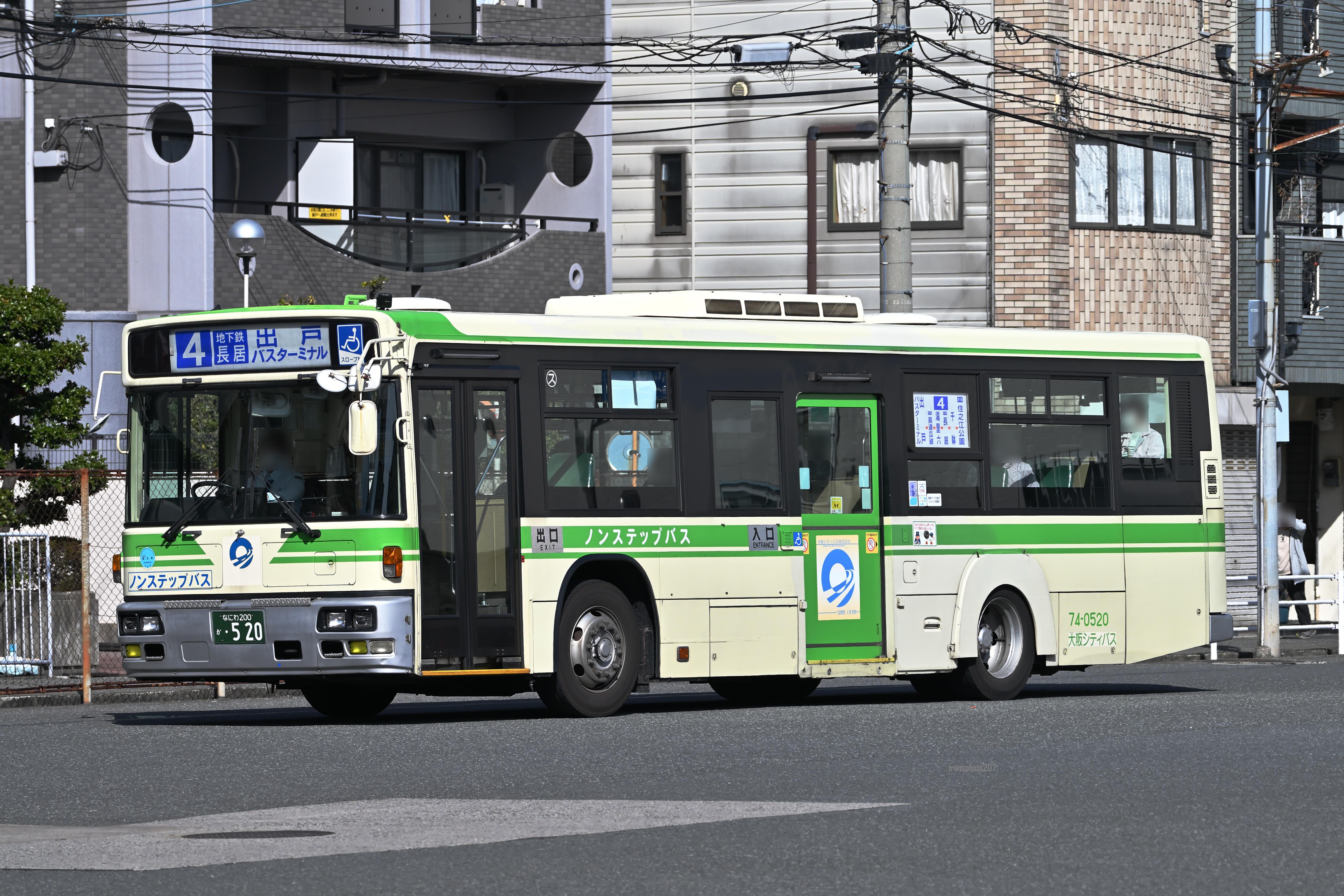 大阪シティバス 74-0520／なにわ200か520 : ぼっち撮影奇行