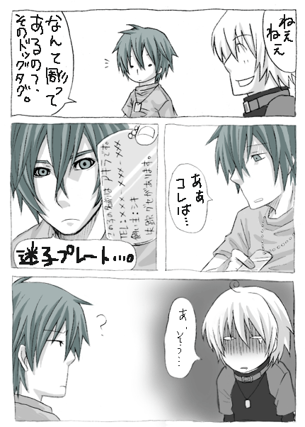 シキアキとか言いたいわけで トランジスタa