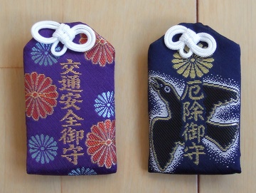 本日休魚 別館 初詣 大國魂神社