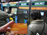 21df4a55.jpg