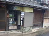 2011-05-11_1715¤¿¤Ð¤³²°