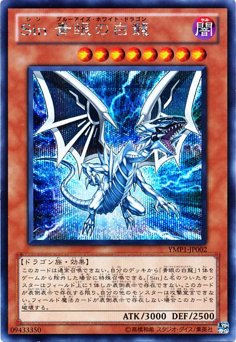 ブルーアイズは初期絵が一番 みたいな風潮なんなん 他もかっこいいだろ 遊戯王スレ 人生にトラップ スタンを ブルーアイズは初期絵が一番 みたいな風潮なんなん 他もかっこいいだろ 遊戯王スレ 人生にトラップ スタンを