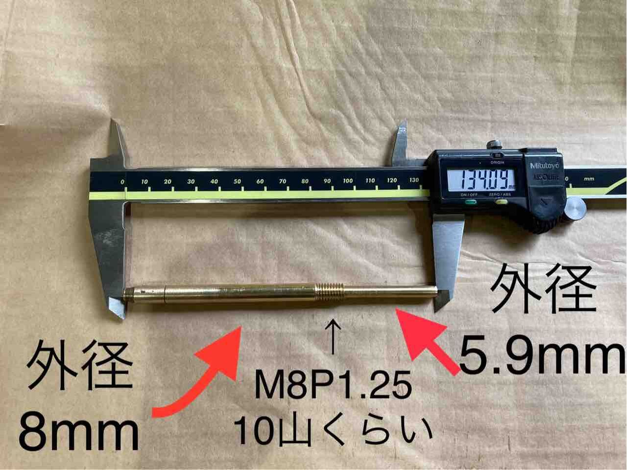 新型ガスセミオートVSR ガスタンク兼塩ビエアシリンダー 部品 新型ガスセミオートVSR ガスタンク兼塩ビエアシリンダー 部品