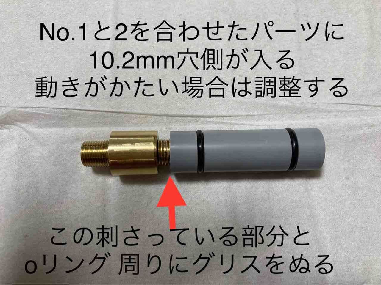 旧ガスセミオートVSR 塩ビシリンダー 部品紹介その1 : trash 旧ガスセミオートVSR 塩ビシリンダー 部品紹介その1 : trash